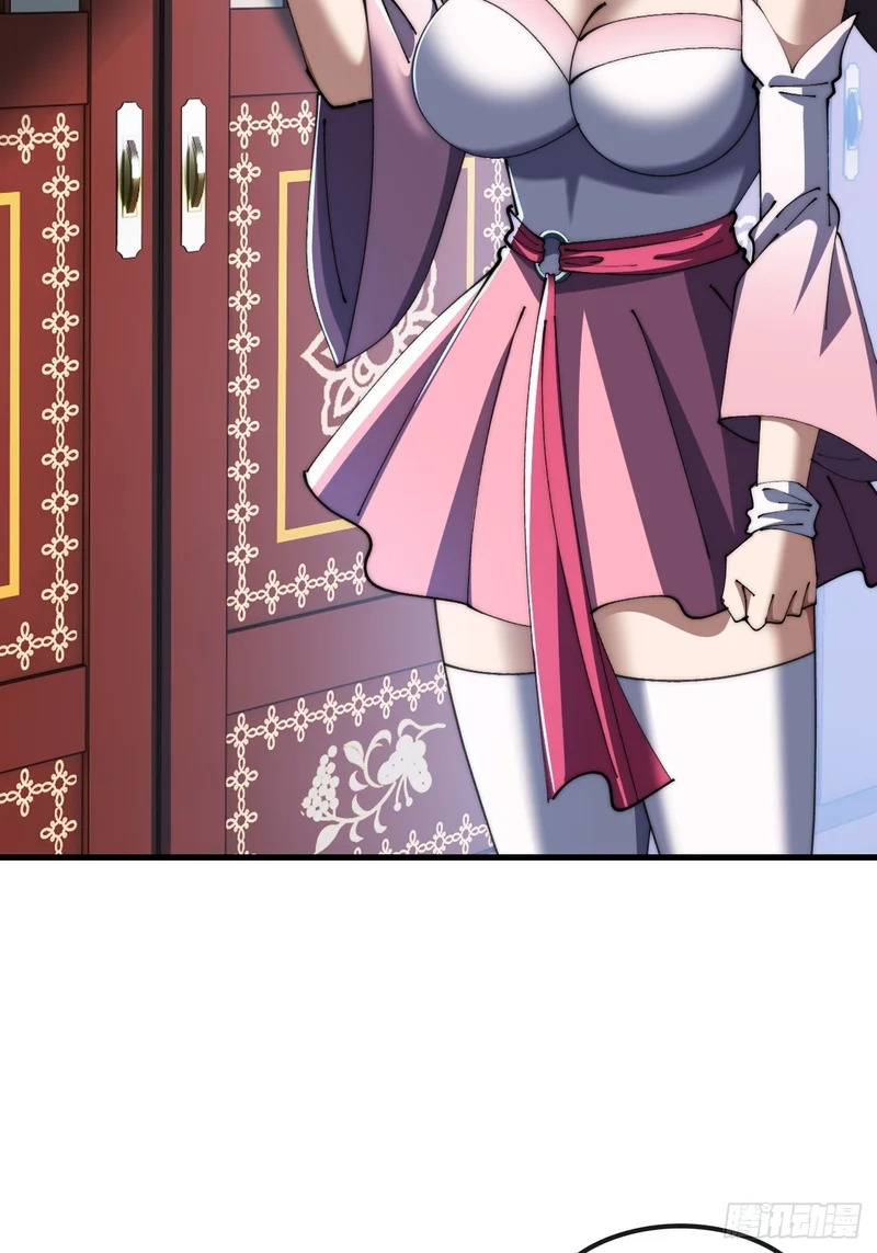 先礼后兵 第4页