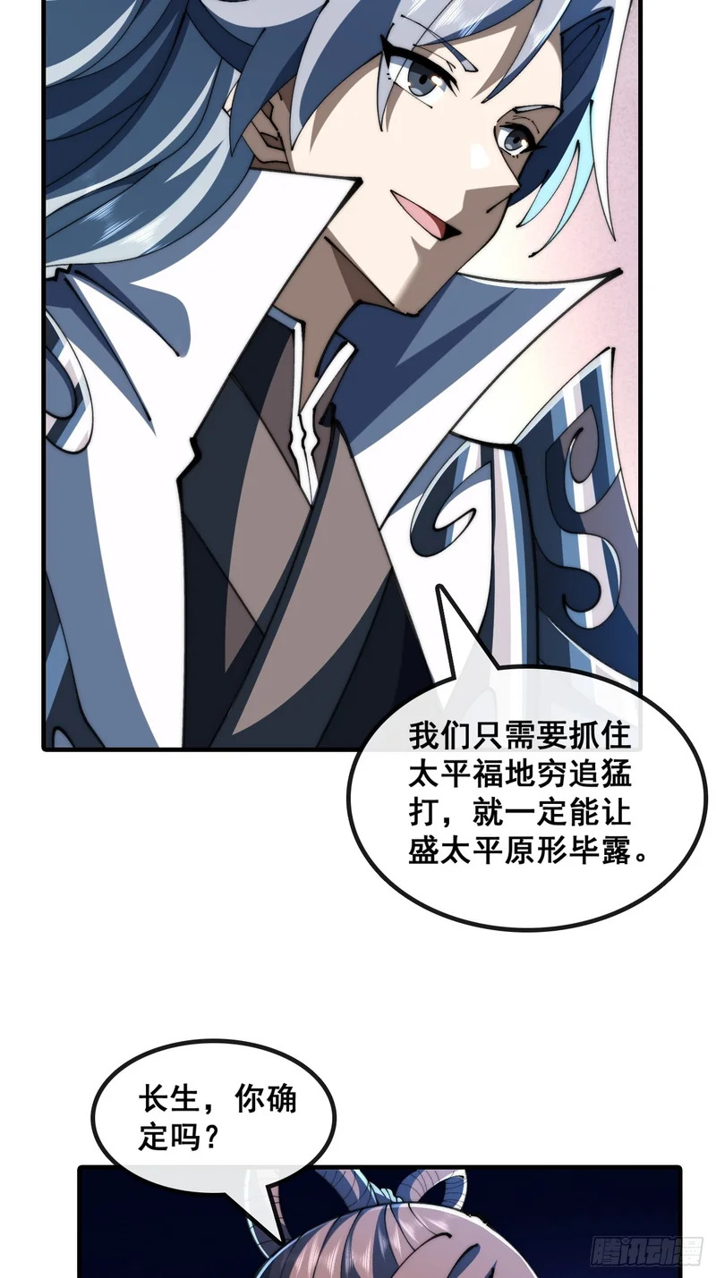 先礼后兵 第15页