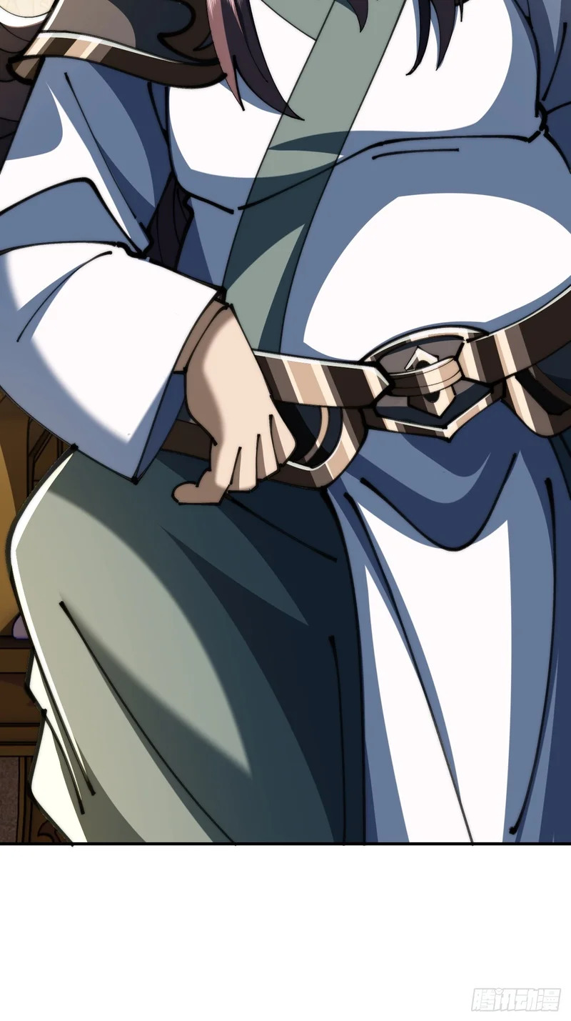 先礼后兵 第41页