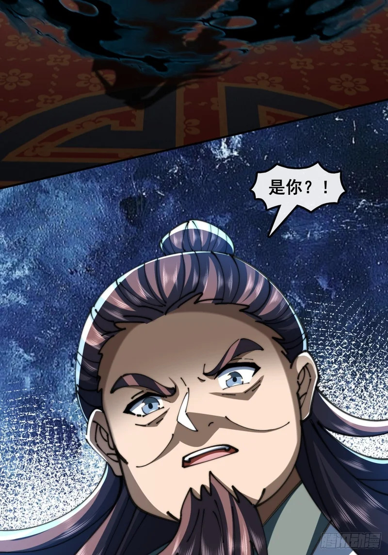 先礼后兵 第57页