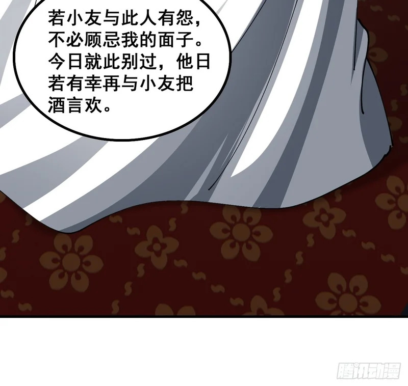 青莲一脉 第12页