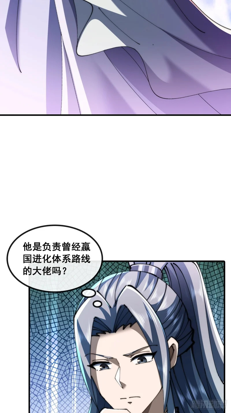 大水冲了龙王庙 第24页