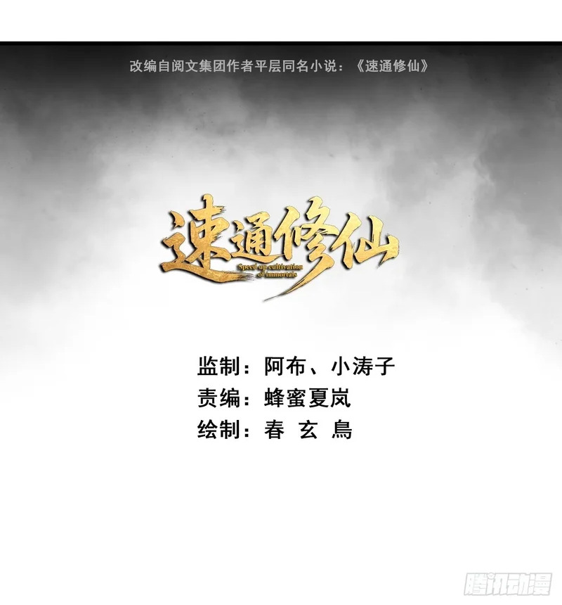 太年轻 第2页