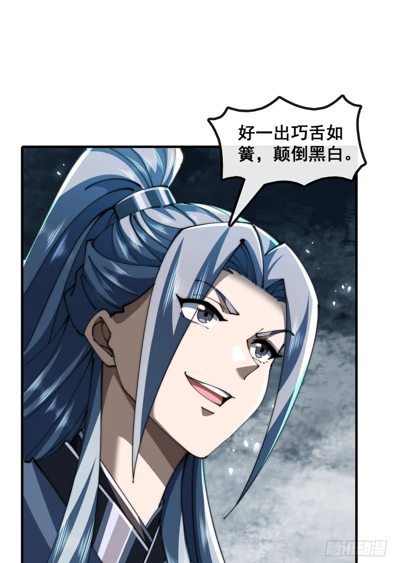太年轻 第5页