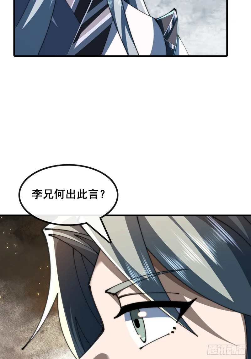 太年轻 第6页