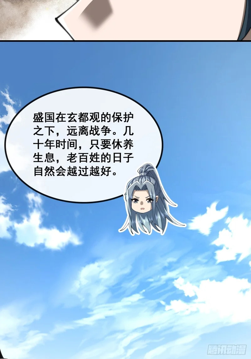 太年轻 第7页