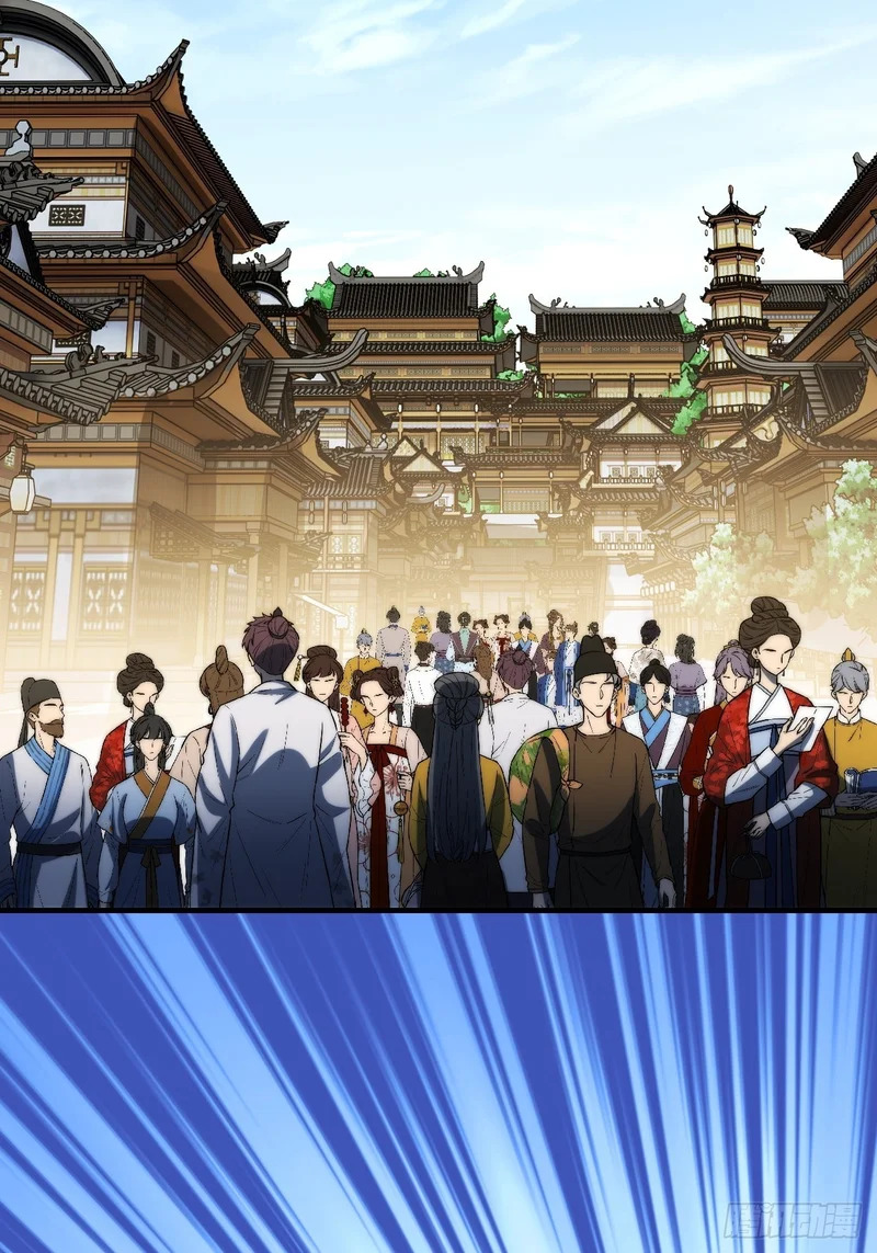 太年轻 第8页