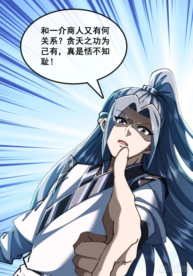 太年轻 第9页