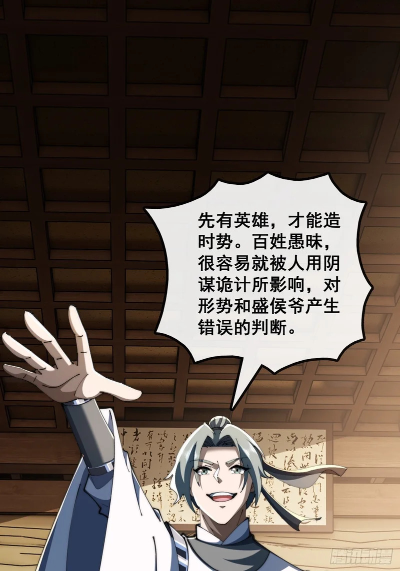 太年轻 第12页
