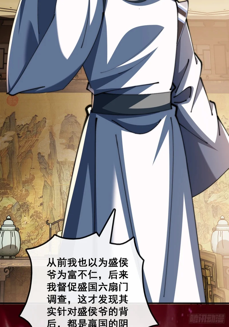 太年轻 第13页