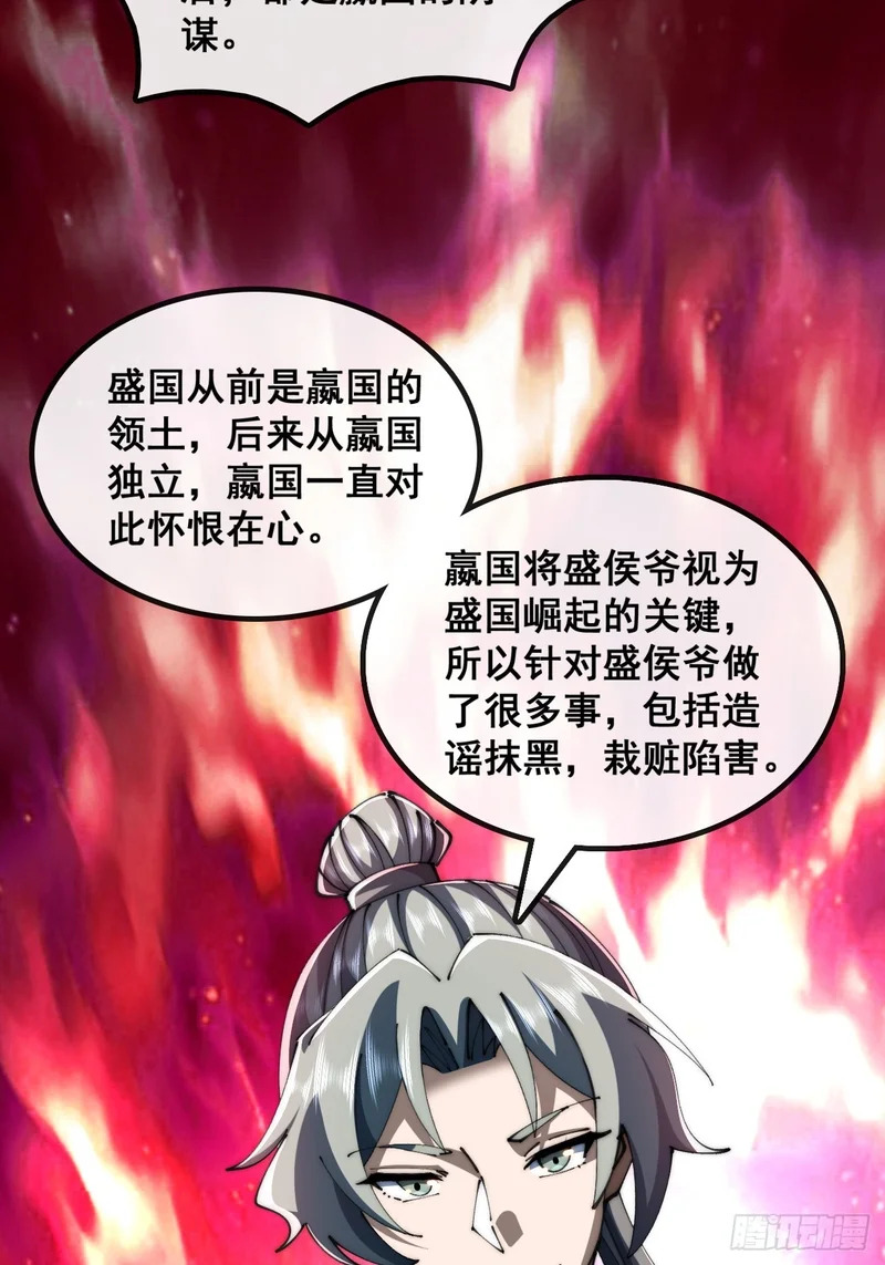 太年轻 第14页