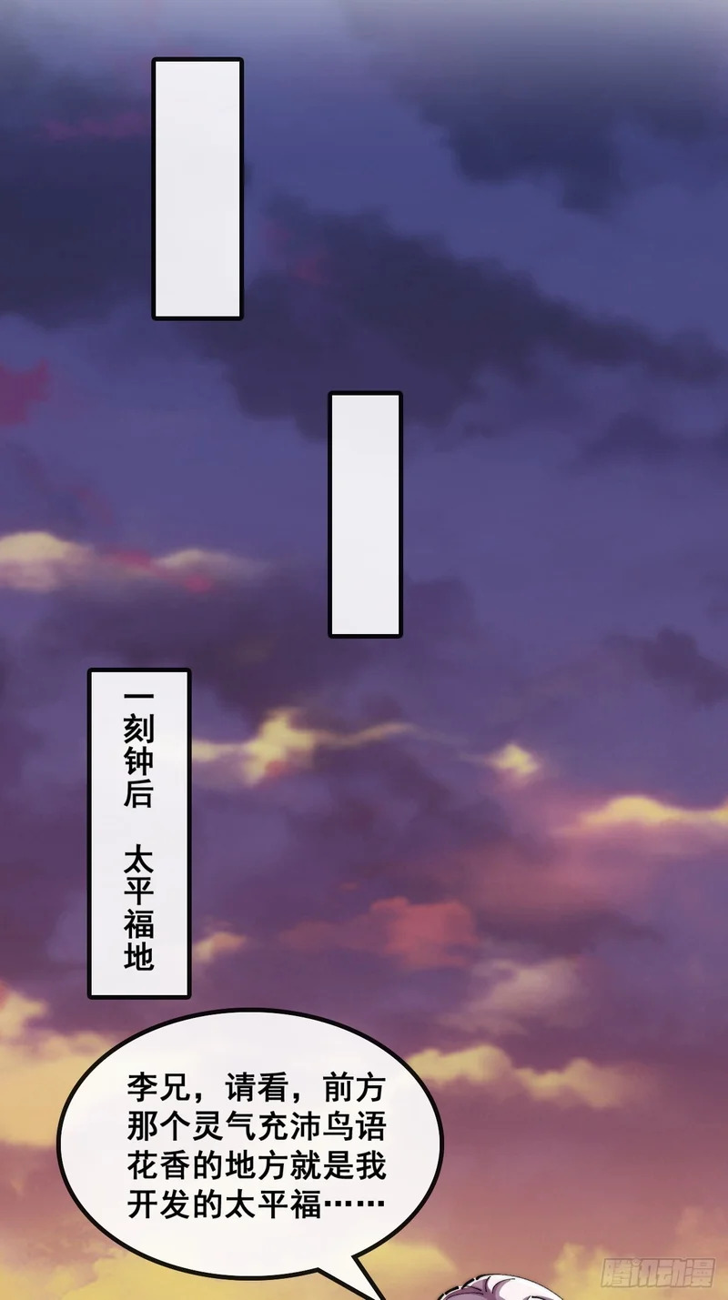 太年轻 第22页