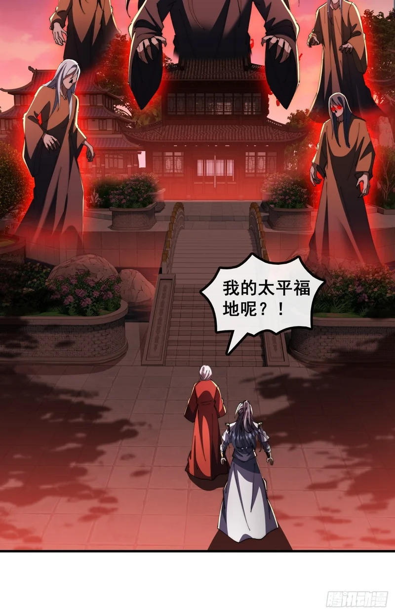 太年轻 第25页