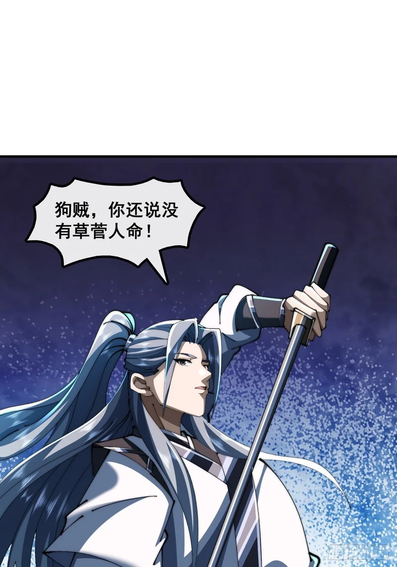 太年轻 第26页