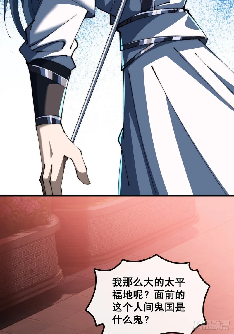 太年轻 第27页