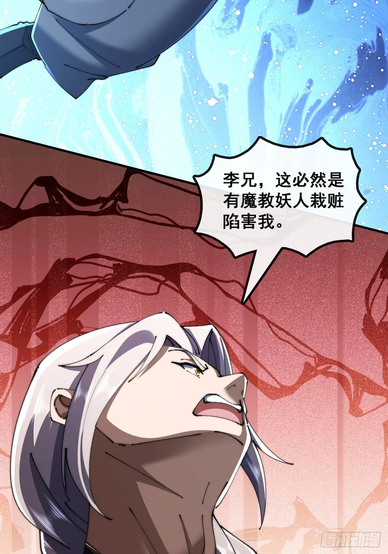 太年轻 第34页