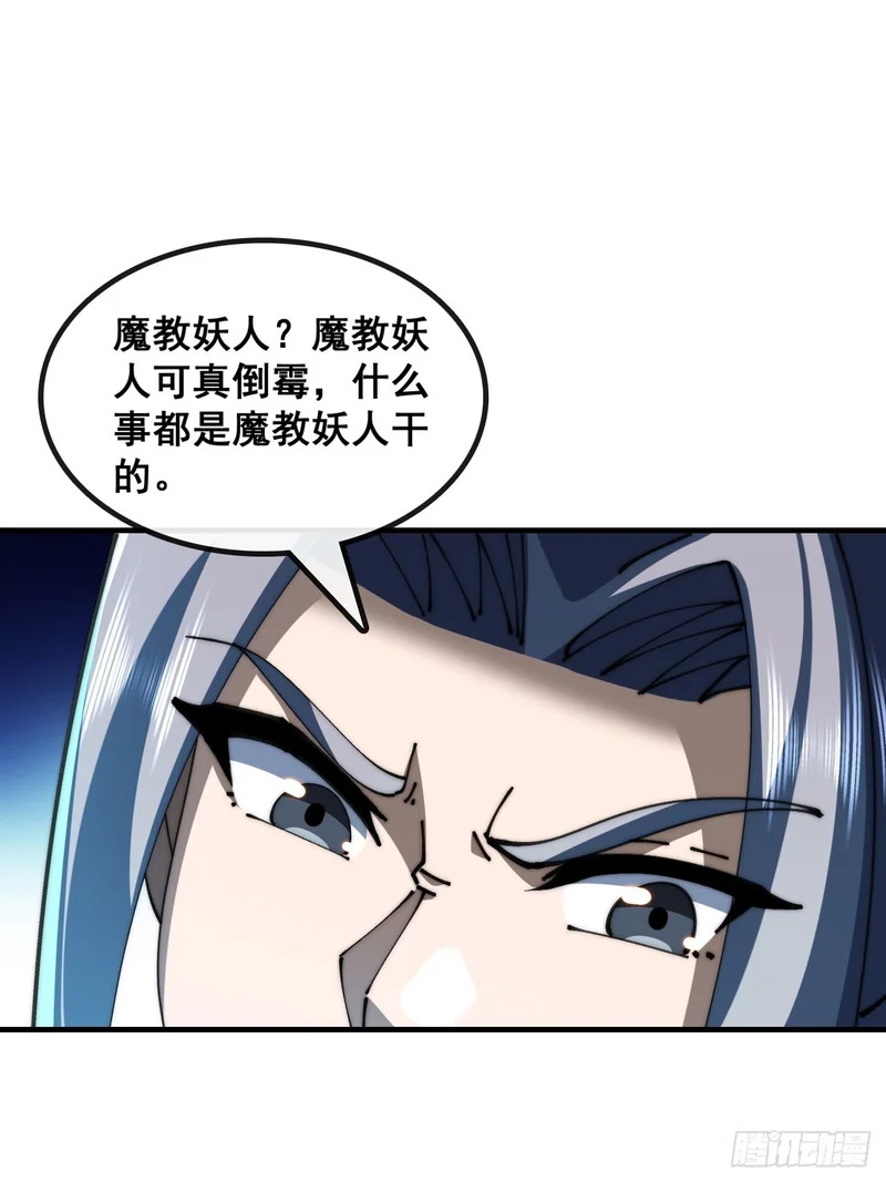 太年轻 第36页