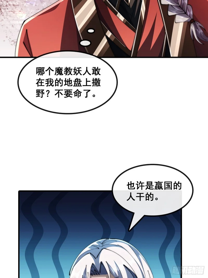 太年轻 第38页