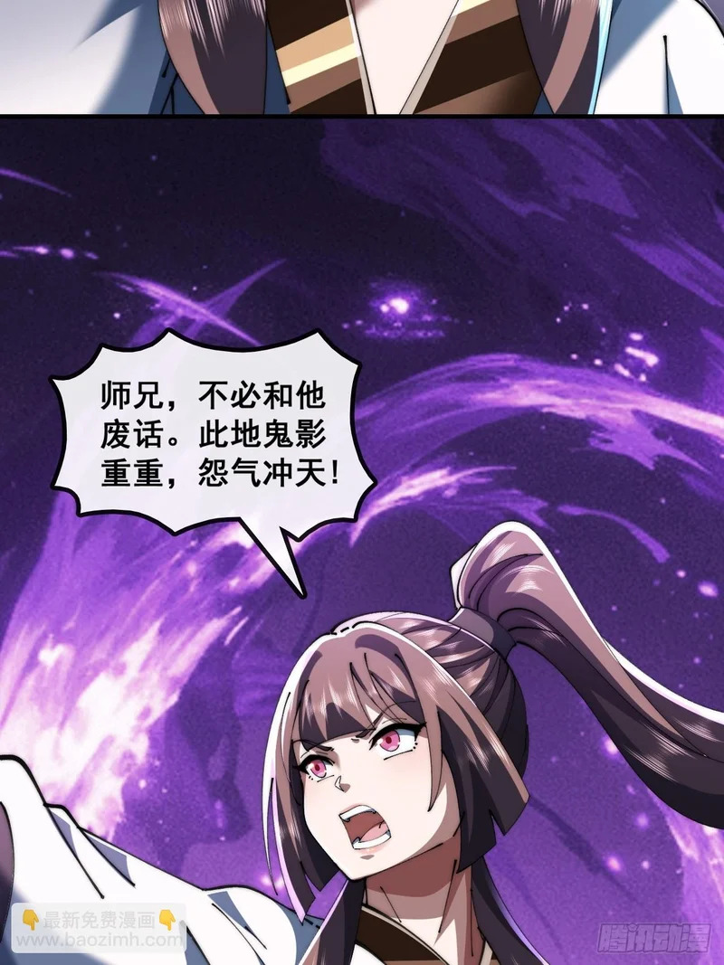 太年轻 第41页