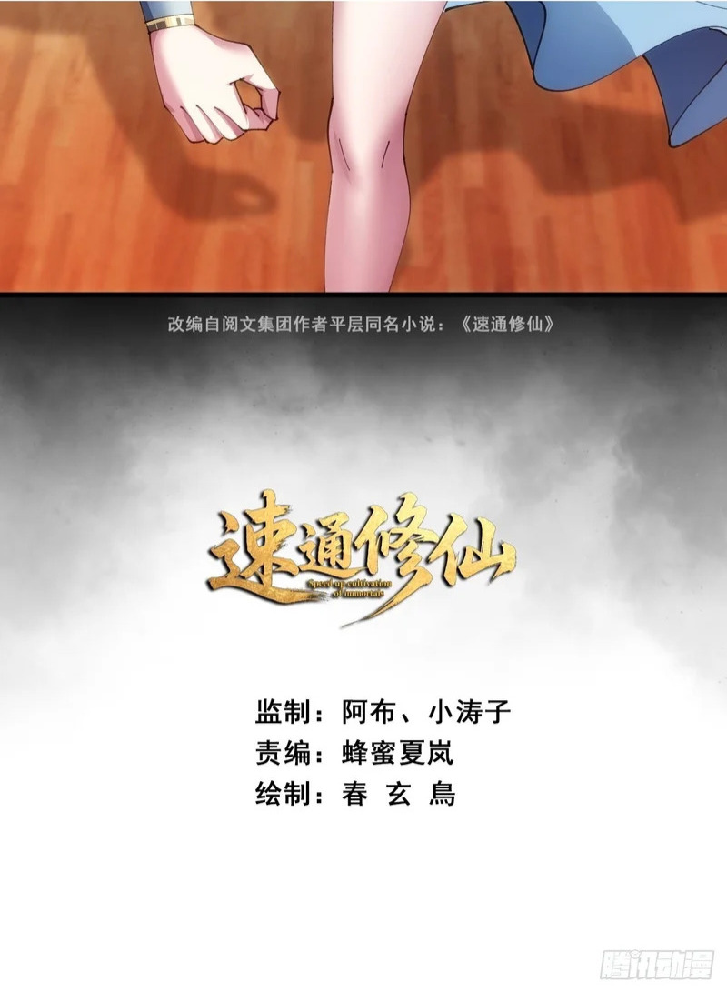给我一个理由 第2页