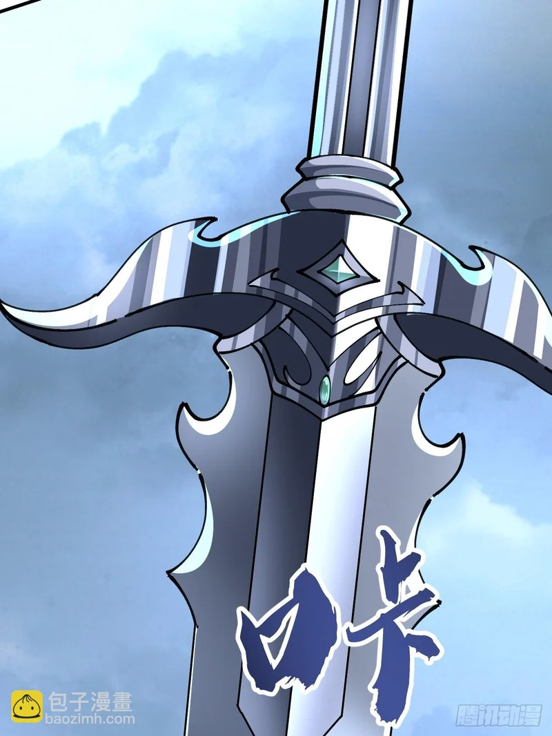 给我一个理由 第8页