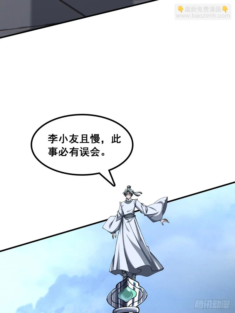 给我一个理由 第11页