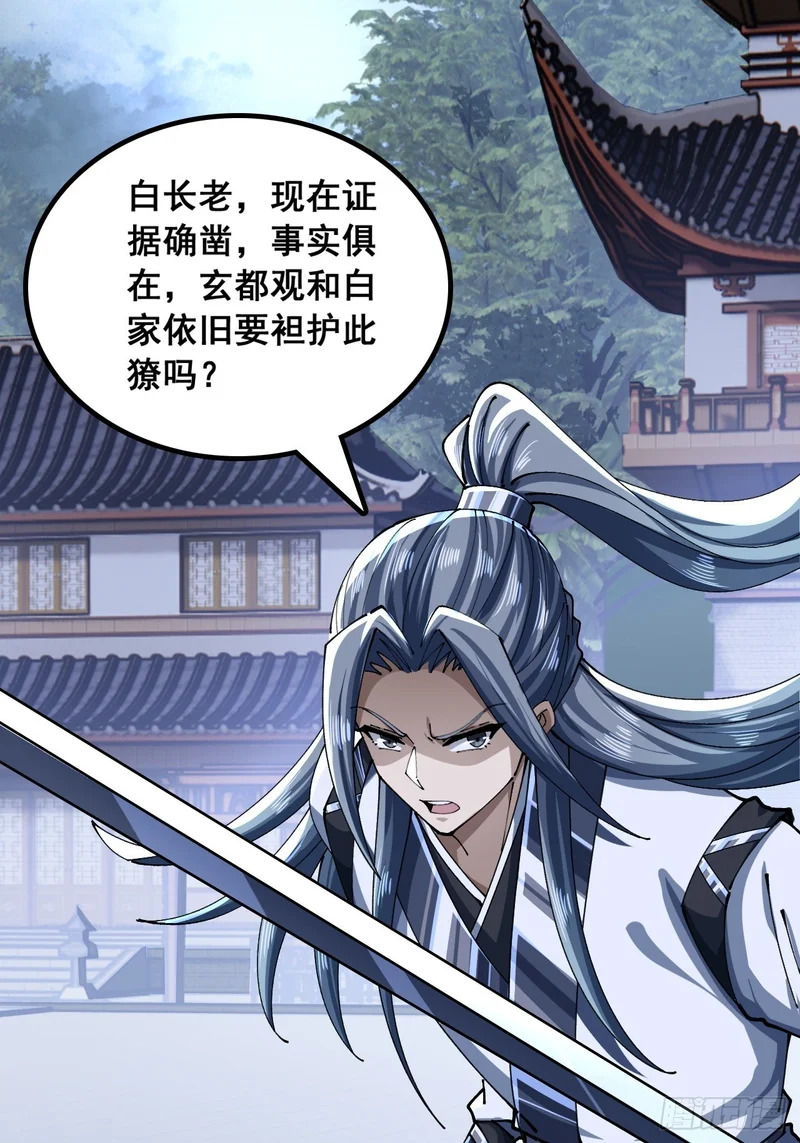 给我一个理由 第14页