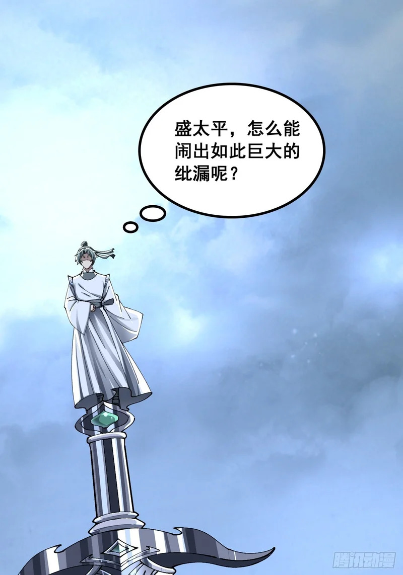 给我一个理由 第18页