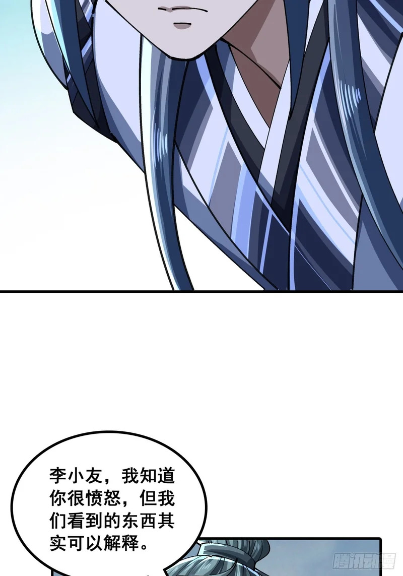 给我一个理由 第22页