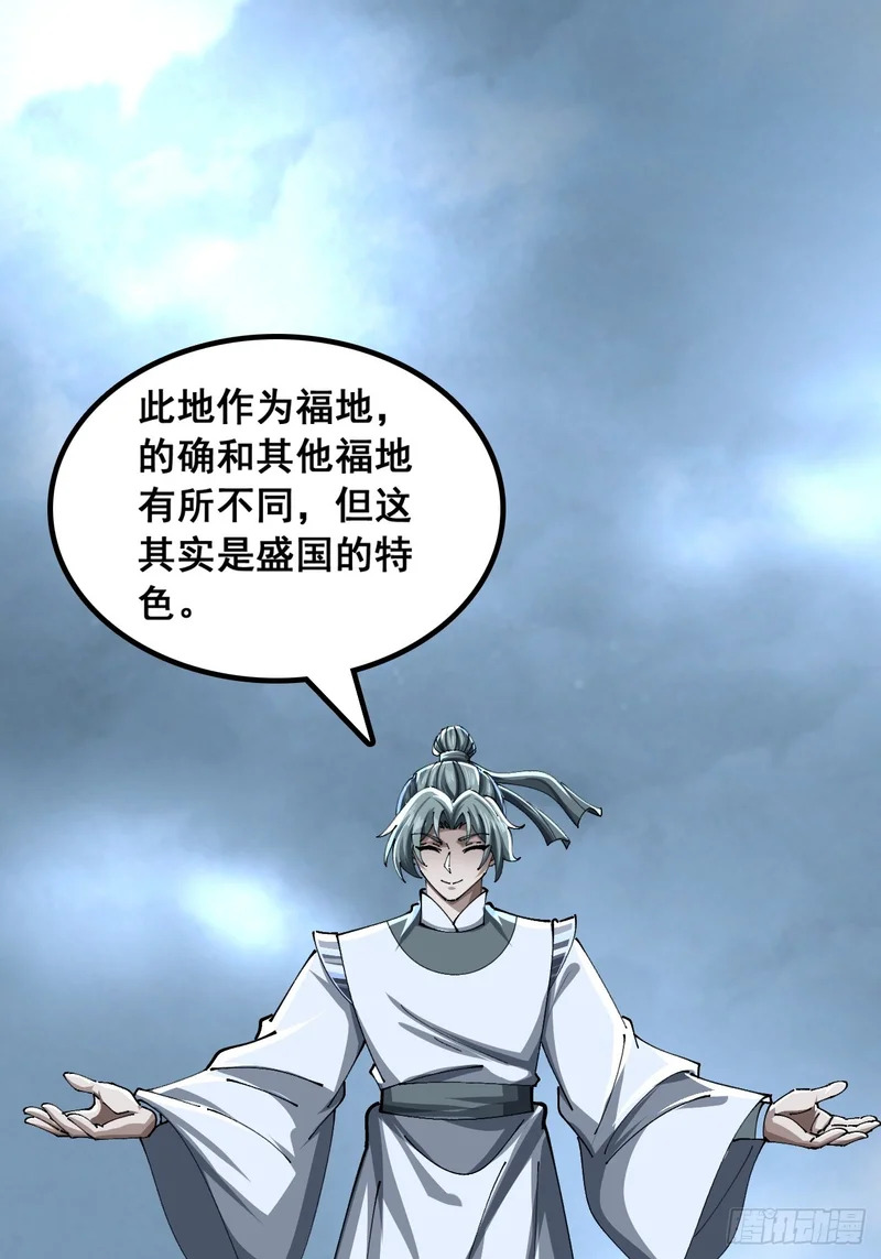 给我一个理由 第25页
