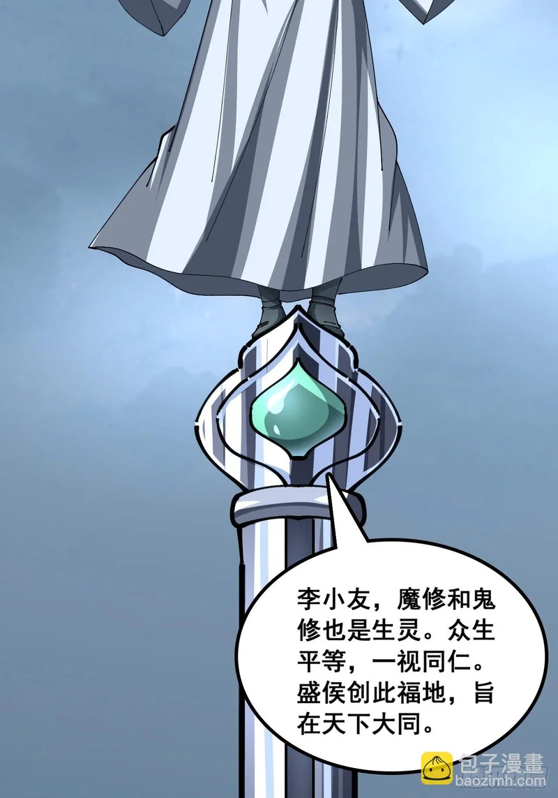 给我一个理由 第26页