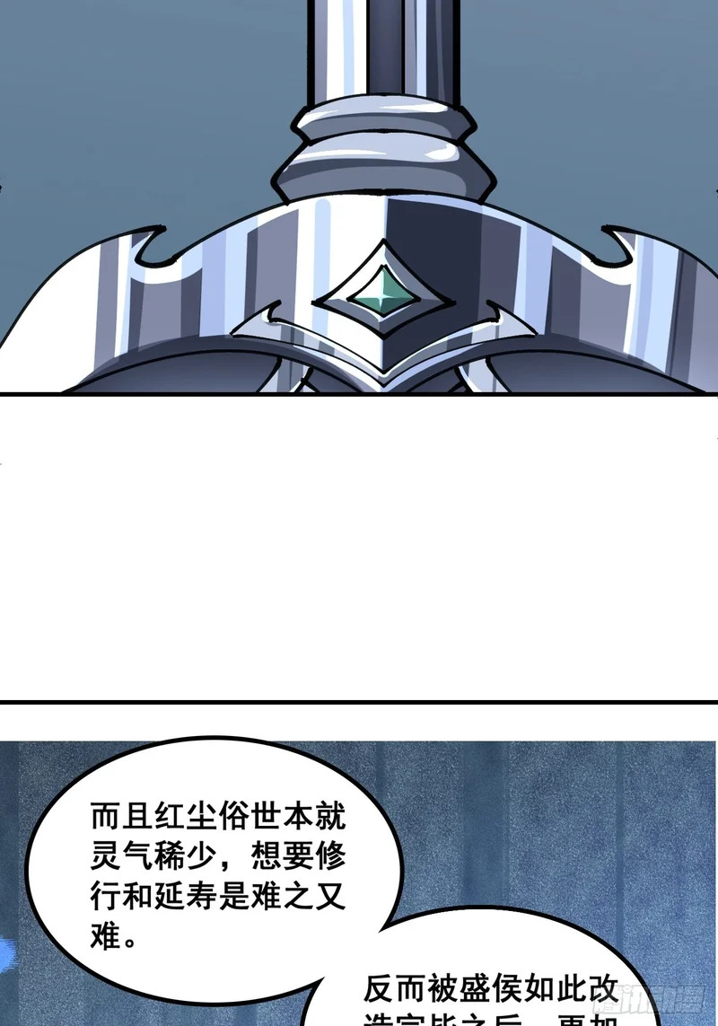 给我一个理由 第27页