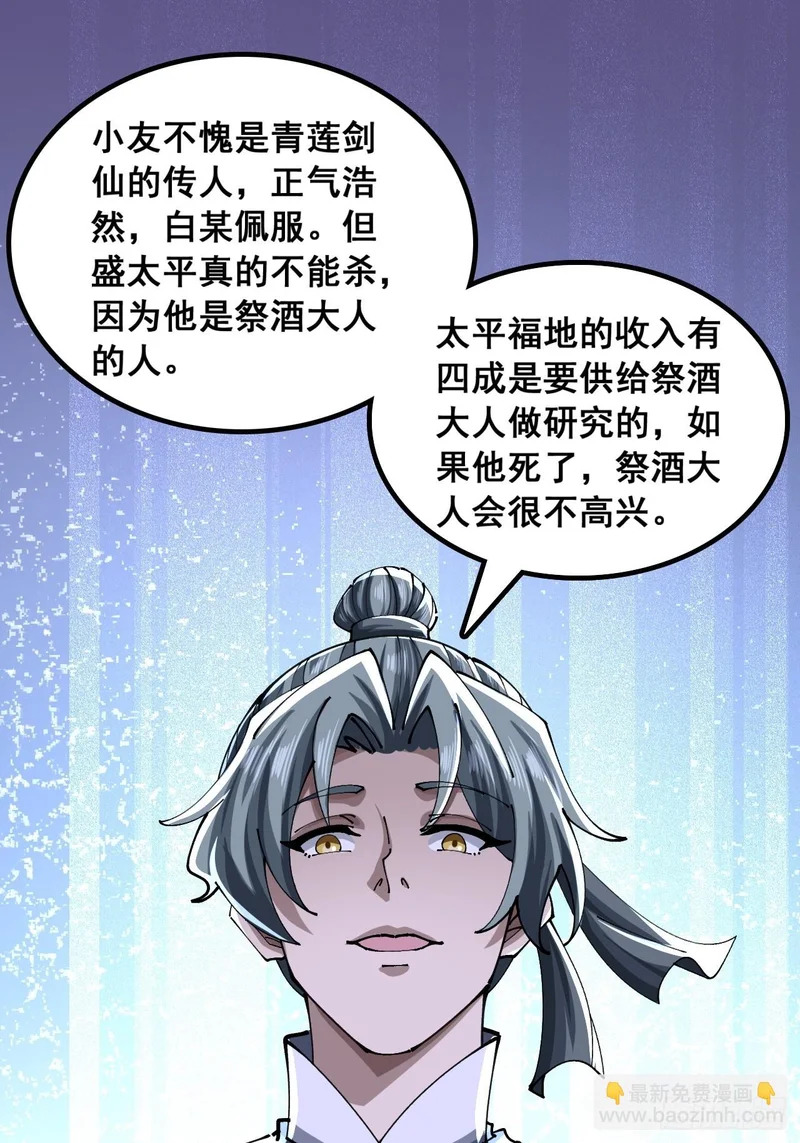 给我一个理由 第34页
