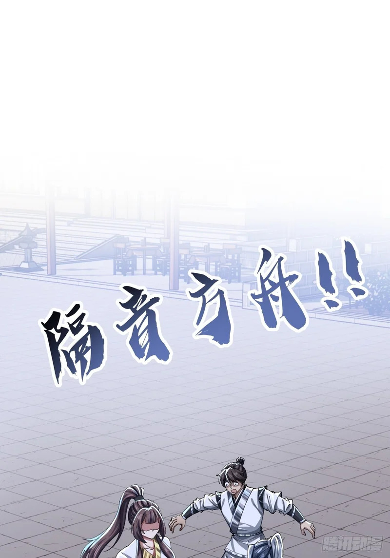 给我一个理由 第48页