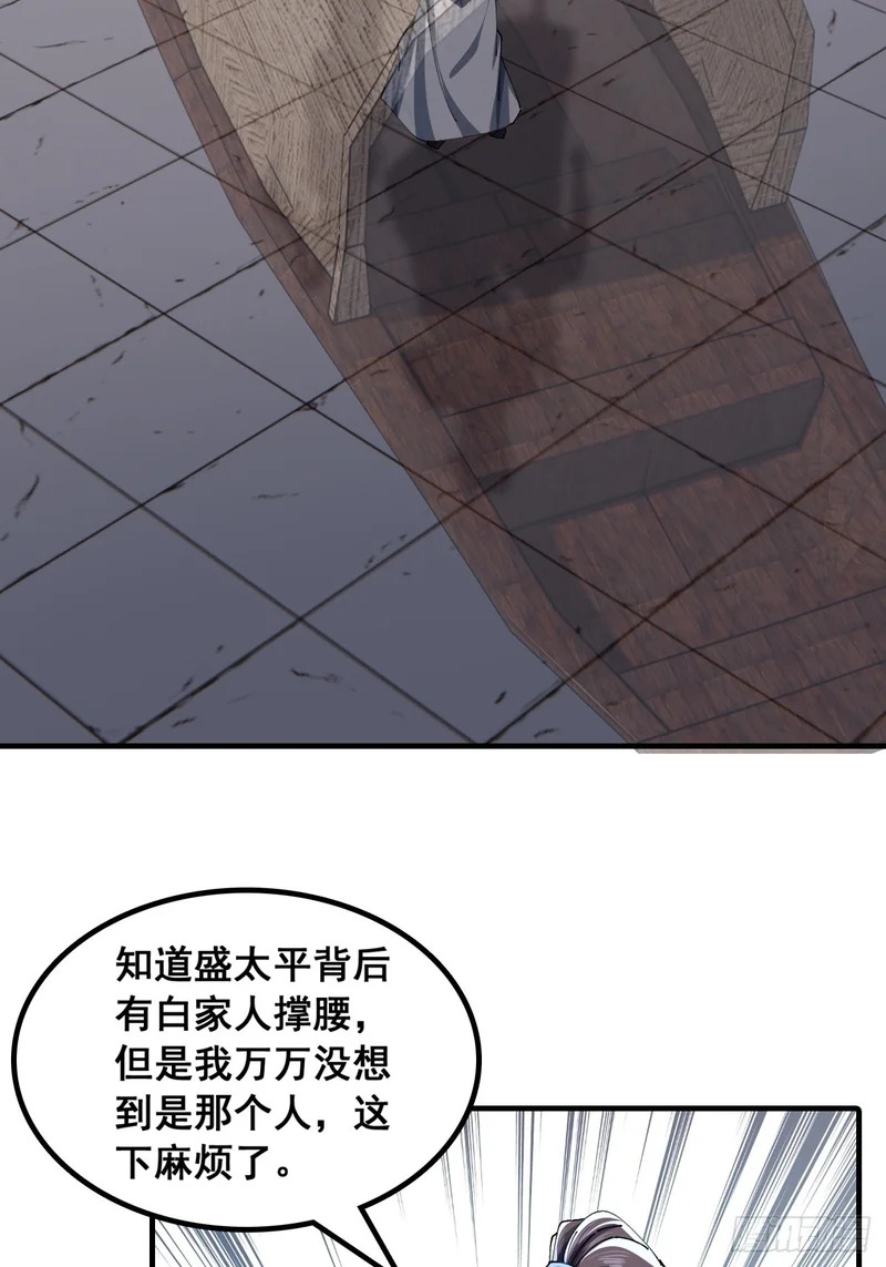 给我一个理由 第51页