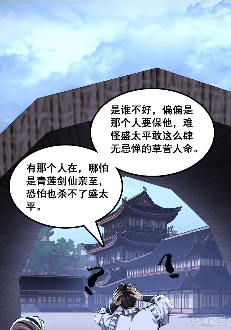 给我一个理由 第53页