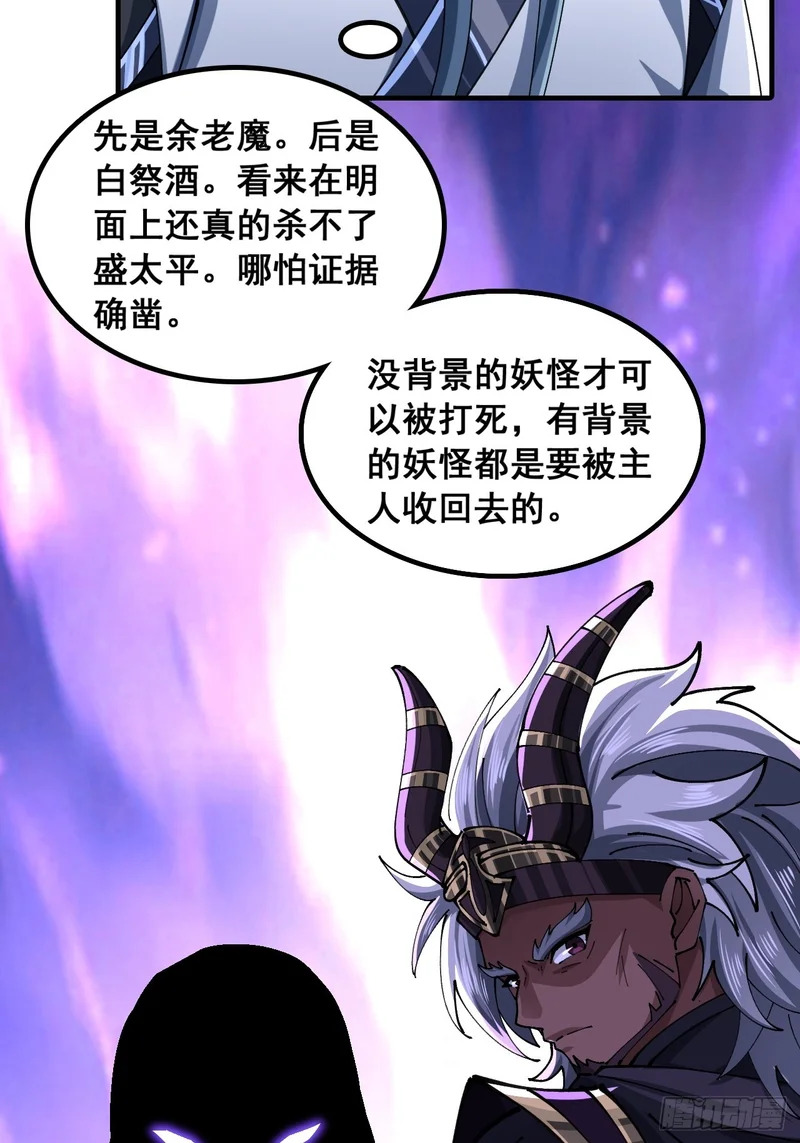 给我一个理由 第56页