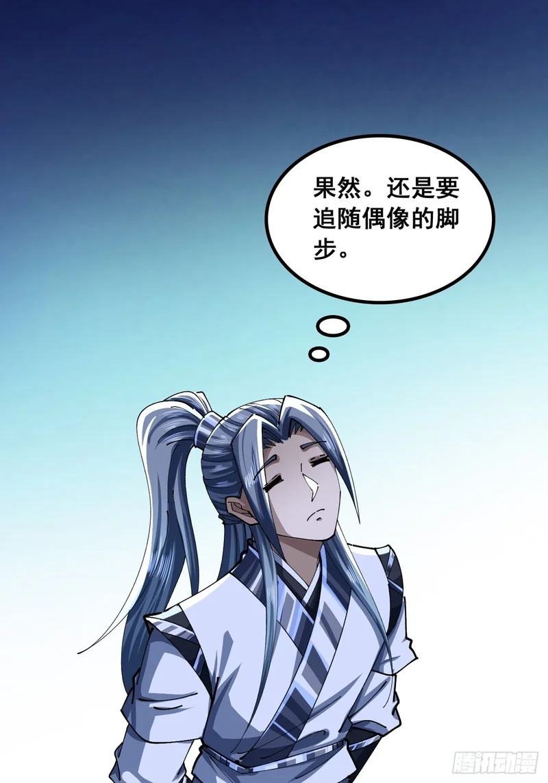 给我一个理由 第59页