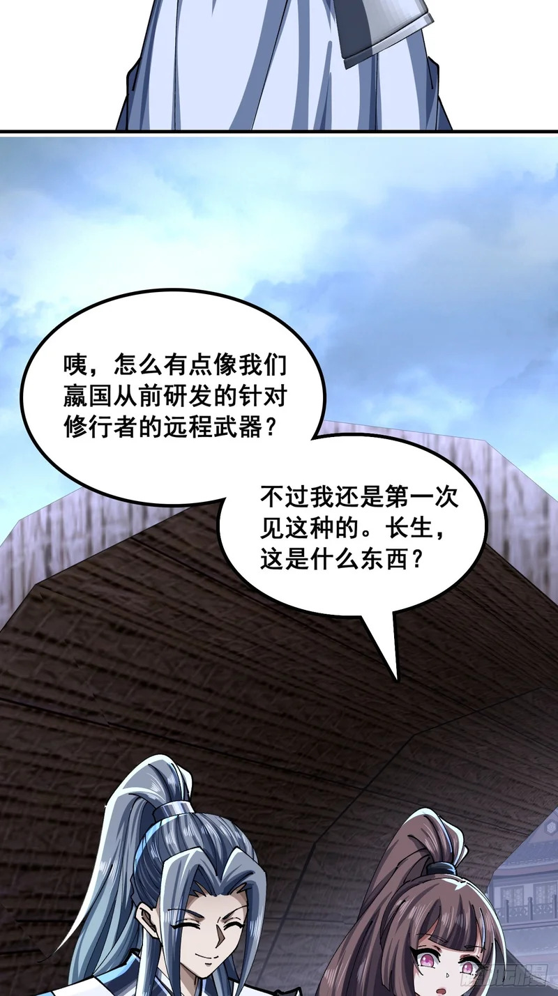 给我一个理由 第63页
