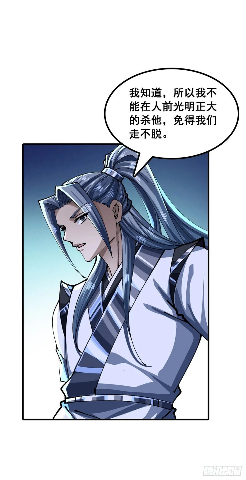 给我一个理由 第68页