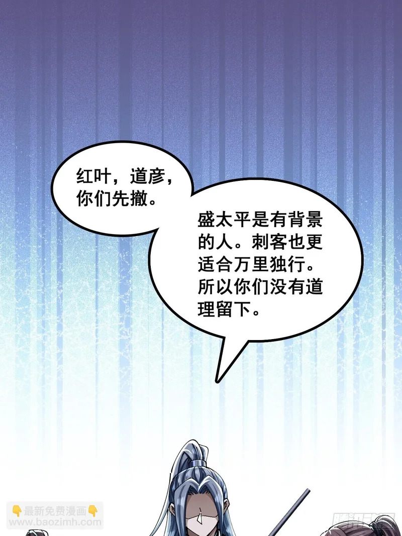 给我一个理由 第69页