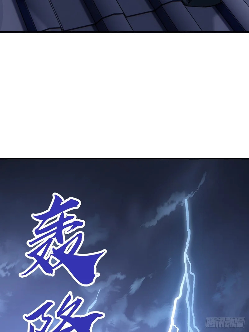 给我一个理由 第74页