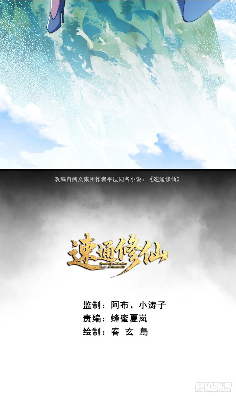 日服第一男枪 第2页