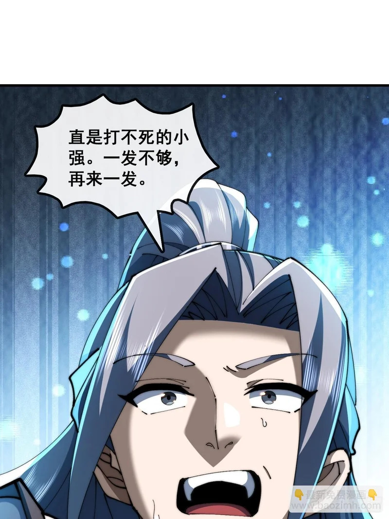 日服第一男枪 第38页