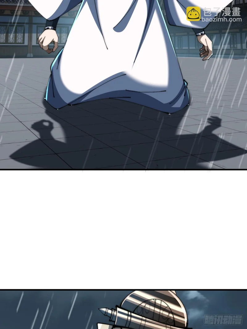 日服第一男枪 第46页