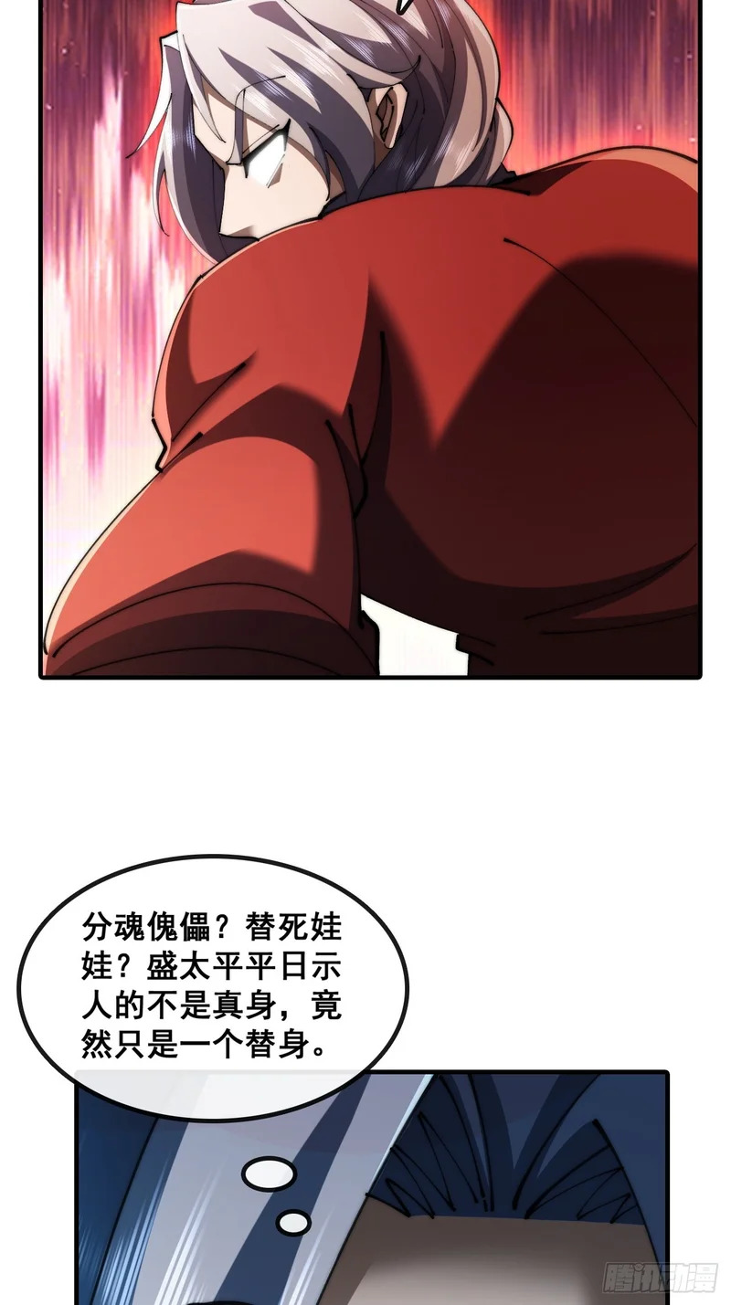 日服第一男枪 第55页