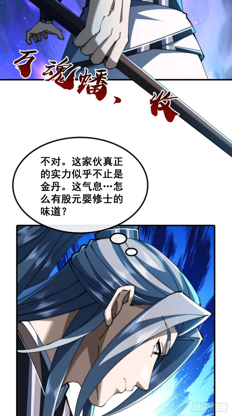 日服第一男枪 第58页
