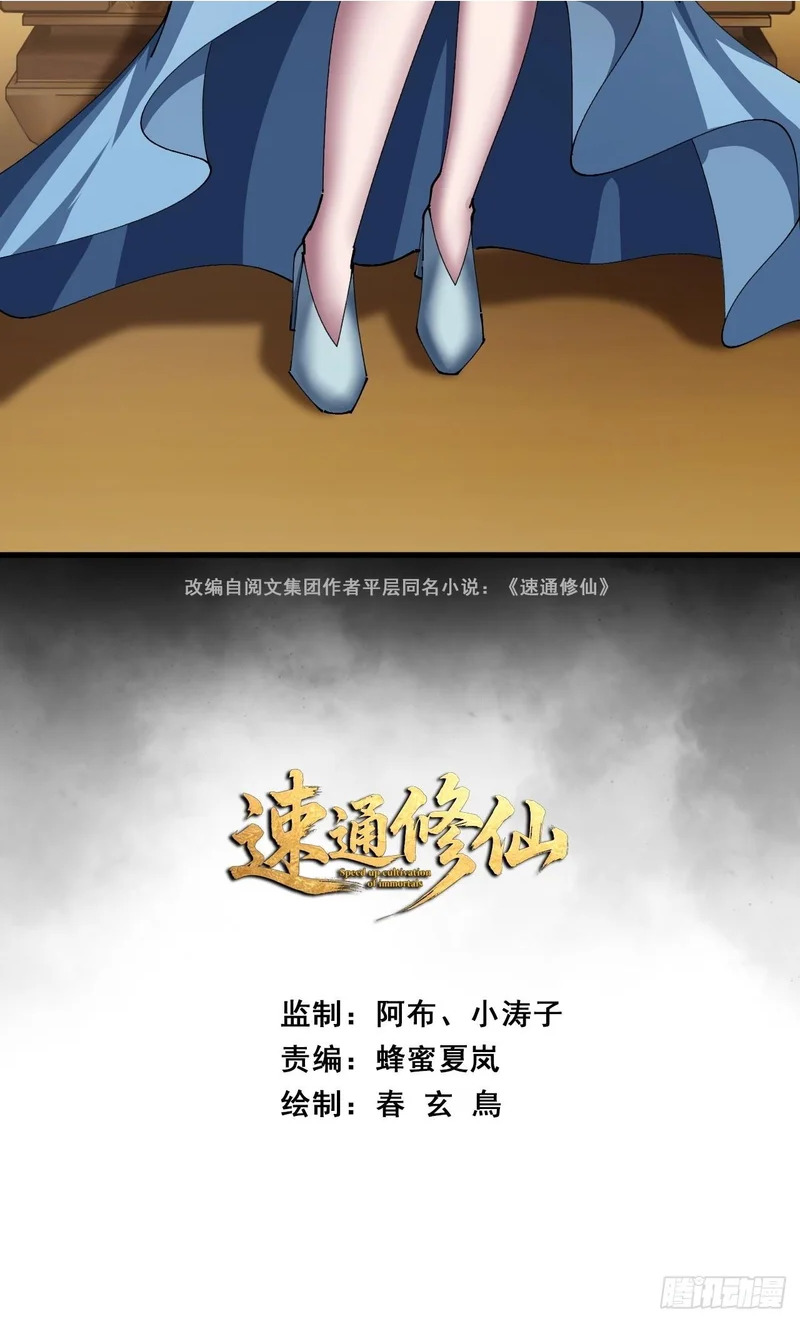 不可能 第2页
