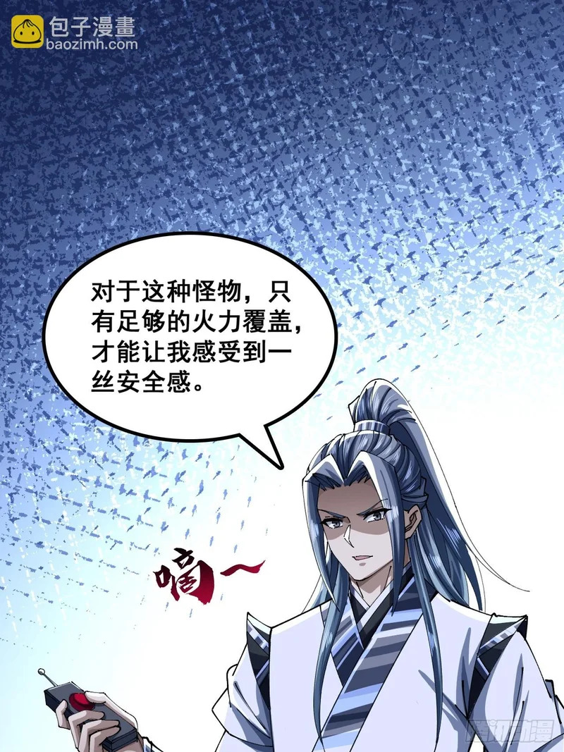 不可能 第3页