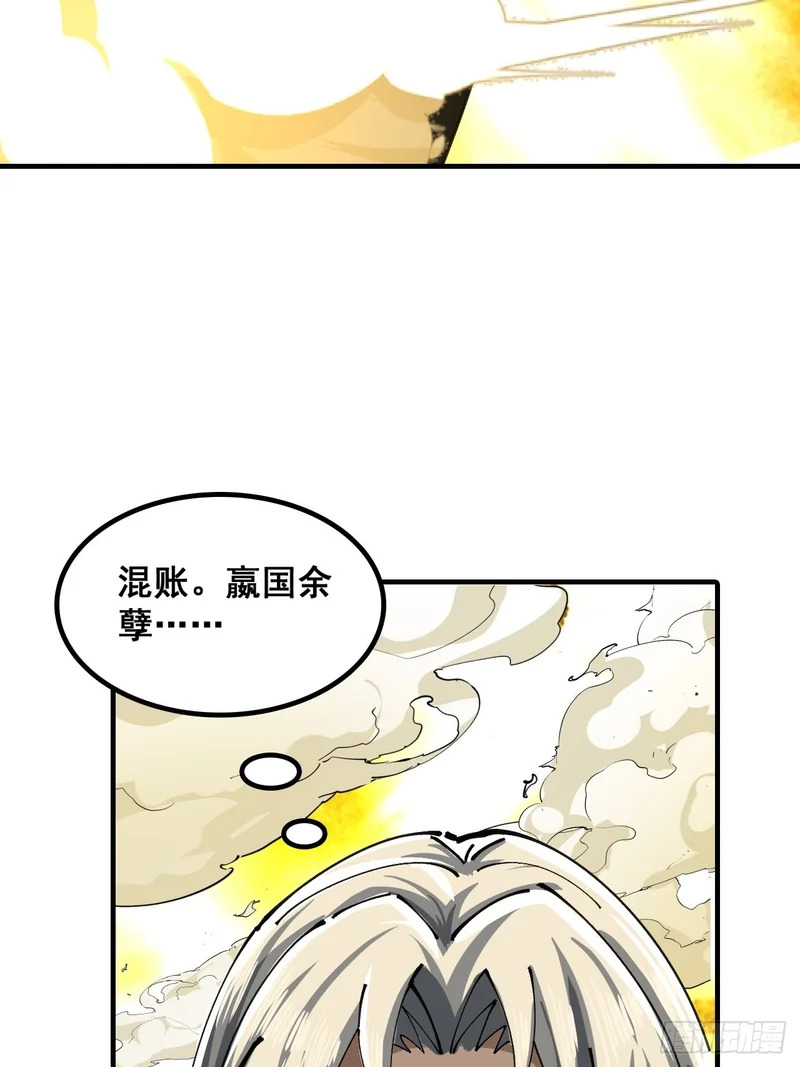 不可能 第10页